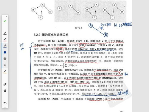 华为m2怎么删除平板电脑桌面(华为M2，一款适合学生和办公人士的全能平板电脑)