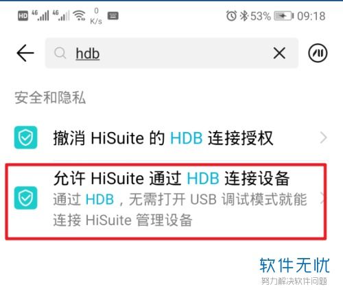 华为手机游戏怎么投在win7电脑上(从华为手机到Win7电脑，畅玩手游的完美跨越)