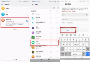 华为电脑两个微信设置怎么设置(如何在华为电脑上设置微信,打造无缝体验) 华为电脑两个微信设置怎么设置(如何在华为电脑上设置微信,打造无缝体验)