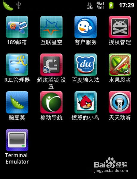 华为7croot权限不用电脑怎么开(解锁无根手机的秘密—如何通过7CRoot在不使用电脑的情况下安装和运行Android应用)