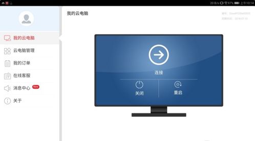 华为平板电脑c3bza怎么下载游戏(最后，别忘了定期更新你的操作系统和游戏版本。这样不仅可以保证软件的安全性，还能获得最新的性能优化和新功能支持，让你在游戏中始终处于领先位置。