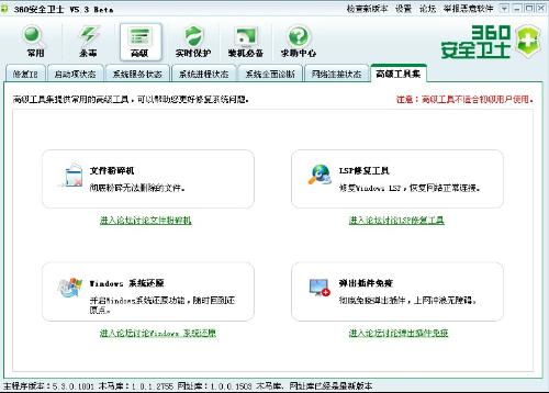 华为电脑里的app删不掉怎么办(如何在华为电脑中删除无法被应用管理器清除非必要的应用程序)