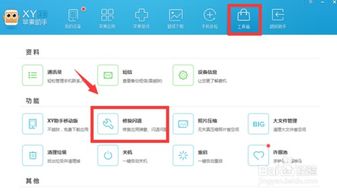 华为电脑网银闪退怎么办(华为电脑网银闪退的解决方案与应对策略)