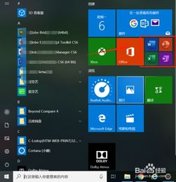 华为笔记本电脑office怎么激活吗(掌握高效办公秘诀—如何使用华为笔记本激活Office)