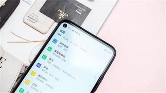 华为nova5z手机怎么连接电脑(华为Nova 5Z，你的数码生活新伴侣)