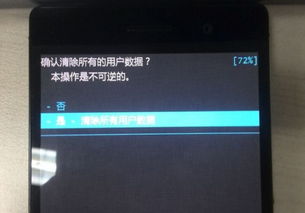 华为T8833不用电脑怎么刷机(无需电脑也能轻松掌握！华为T8833手机的深度刷机教程)