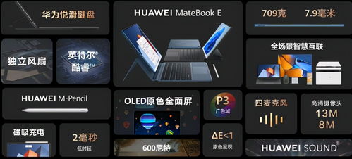 华为电脑3d设计制图怎么样(探索未来创作新境界，华为电脑3D设计制图体验)