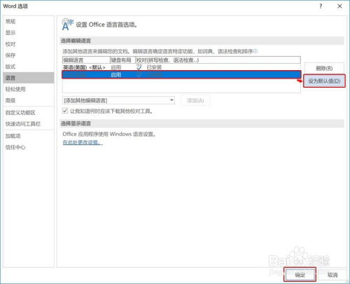华为荣耀笔记本电脑office怎么激活(激活华为荣耀笔记本电脑Office的秘籍—解锁你的数字生产力新篇章)