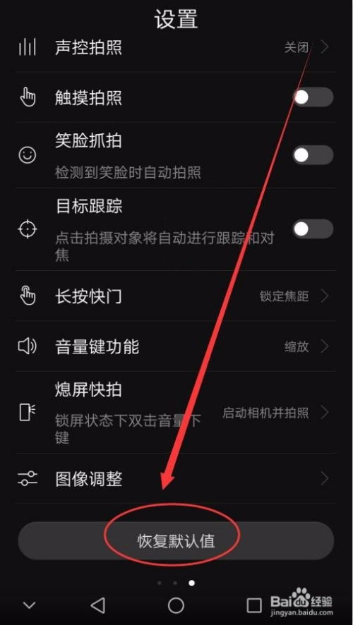 华为mate20怎么设置输入键盘电脑键盘