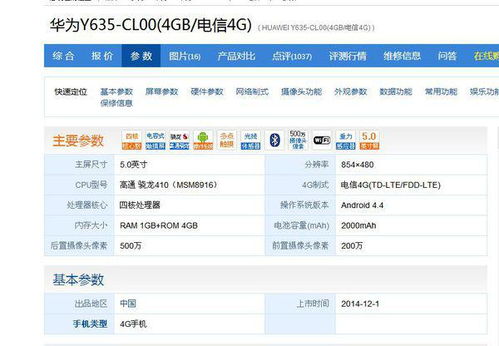 华为手机的sd卡怎么在电脑没反应(如何让您的华为手机SD卡在电脑上正常读写？