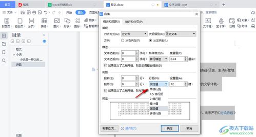 华为电脑的wps其他文档怎么显示多个文档(高效协作，轻松管理—体验华为电脑WPS其他文档多文档同步功能)
