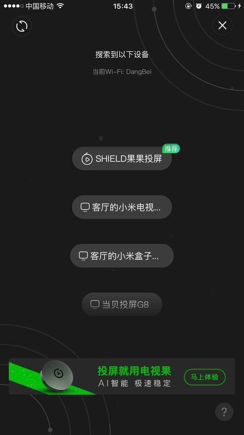 怎么把电视剧投屏到华为电脑(独家秘籍教你如何将电视剧投屏到华为电脑)