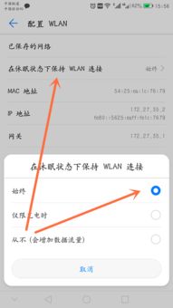华为开wifi不能链接电脑怎么办(解决WiFi连接电脑难题,华为路由器与Windows 10的完美搭档) 华为开wifi不能链接电脑怎么办(解决WiFi连接电脑难题,华为路由器与Windows 10的完美搭档)