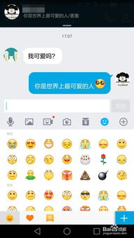华为电脑怎么两个微信同时用(掌握华为电脑的双微信使用技巧)