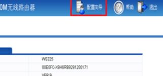 电脑怎么连接华为路由器ip地址查询(如何轻松搞定IP地址查询—让您的网络体验更顺畅)