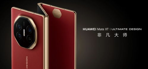 华为4x手机怎么连接电脑连接(探索新纪元，华为4X手机与电脑无缝链接的超凡体验)