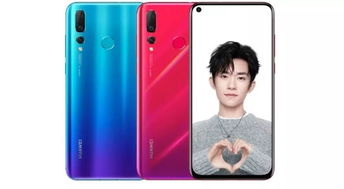 华为nova4连接电脑怎么设置(华为Nova 4，解锁手机与电脑的无缝连接)