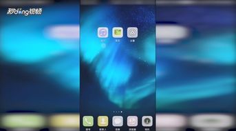 手机华为p10怎么投屏到电脑(步骤一，准备设备)