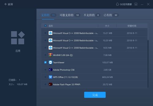华为kplw00电脑分辨率怎么调(揭秘华为KPLW00电脑的完美显示体验)