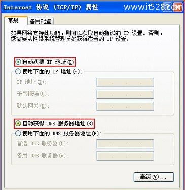 华为笔记本电脑怎么修改ip地址(升级你的网络生活，轻松管理华为笔记本的IP地址)