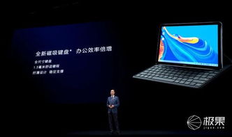 华为m6怎么连接电脑传文件(为什么选择华为M6作为您的电子设备？