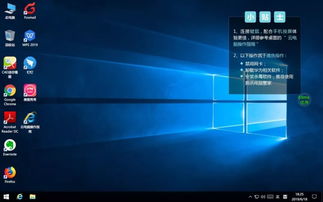 华为m6电脑模式怎么调横屏(横屏写作，探索新视野与创意无限)