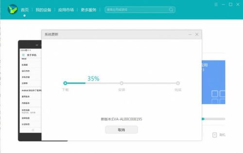 华为p9plus怎么传文件给电脑(华为P9Plus的文件传输小技巧)
