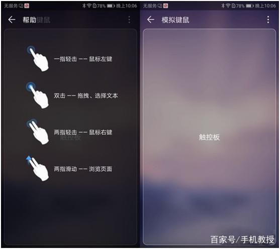 华为p20怎么将照片传输电脑(如何使用华为P20将照片传输到电脑，简单易学的步骤指南)