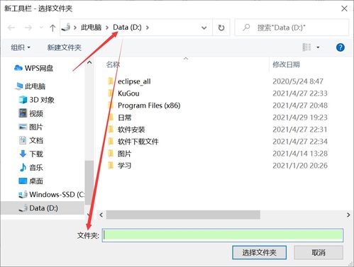 华为电脑怎么把下载的固定到d盘(华为电脑，轻松管理文件，让数据更有序)