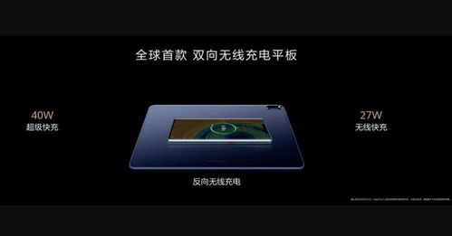 华为p30pro云电脑怎么弄(从新手到高手，带你深度体验华为P30 Pro的云电脑功能)