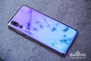 华为p20怎么投屏到台式电脑(Huawei P20，你的移动大屏伴侣)