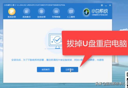 华为笔记本电脑怎么拷贝u盘(今天，我要向大家介绍的是如何使用我的华为笔记本电脑来拷贝U盘中的内容。这不仅仅是一次简单的文件复制操作，更是一次体验科技魅力、提升工作效率的过程。