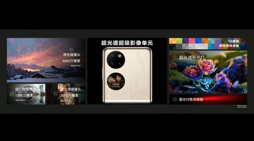 华为p10怎么在电脑上找音频(华为P10的音乐之旅，如何在电脑上找到你的最爱)