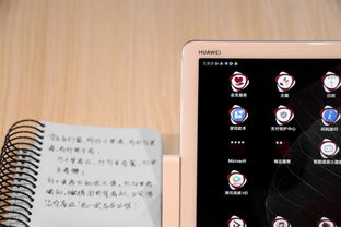 华为平板m5青春版怎么变电脑(开启未来新纪元，华为平板M5青春版变身全能生产力神器)