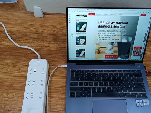 华为v20怎么连接电脑传输啊(如何使用华为V20手机通过USB-C数据线与电脑完美传输)