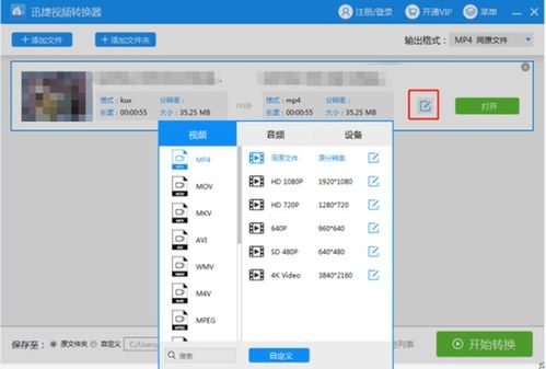 华为三位数电脑怎么打开(首先，选择合适的型号)