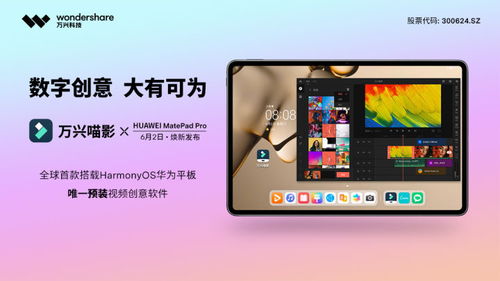 华为x5怎么连接电脑传输视频(高清直播与无限创意—华为X5无线耳麦的革命性体验)