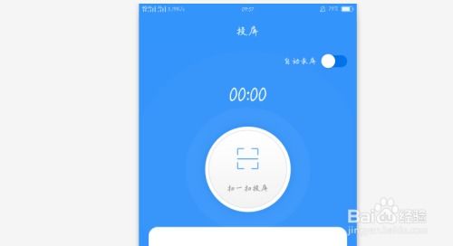 华为p20投屏到电脑怎么设置(如何将华为P20手机通过无线投屏功能连接到电脑)