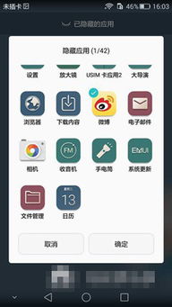 华为p8青春版电脑怎么刷机(在撰写关于如何使用华为P8青春版电脑进行刷机的文案时，我们需要确保内容既专业又具有实用性。以下是一篇详细的指南和建议，