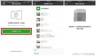 华为电脑剪贴板怎么转到手机上(在 Windows 上)