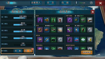 eve手游华为账号怎么在电脑上玩(解锁新世界，如何在PC上体验EVE Online的震撼)