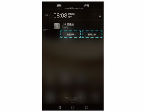 华为p9怎么在电脑上看相片(华为P9如何在电脑上查看照片？揭秘专业摄影体验)