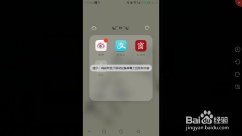 华为电脑没有无线投屏怎么办(摆脱无线投屏困境！华为电脑无线投屏解决方案)