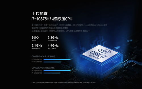 华为i9电脑和拯救者怎么选(华为i9与拯救者，性能对决，科技之巅)