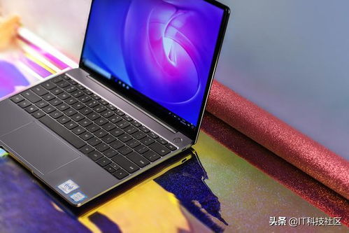 华为电脑matebook13相机怎么开(探索光影艺术，华为MateBook 13引领新纪元)