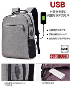 华为电脑包防摔怎么样啊(华为电脑包，专业保护，安心出行)
