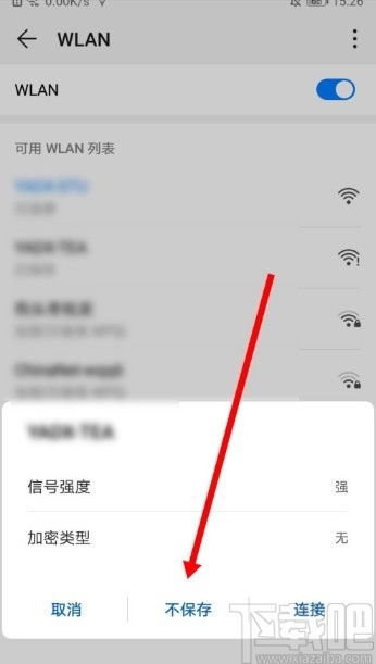 华为手机wifi无法链接电脑怎么办(华为手机WiFi无法连接电脑，解决方法与技巧)