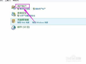 华为电脑16s怎么改账户名(如何使用华为电脑16S改账户名)