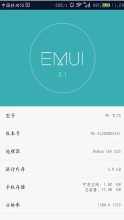 华为手机和电脑链接不上怎么办(克服技术障碍，解锁你的科技梦想)