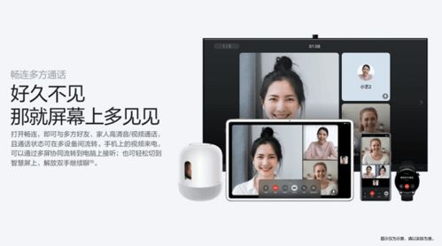 华为nova9怎么样连接电脑(在开始之前，请确保您的华为Nova 9手机和电脑都已开机，并且电量充足。此外，还需要一个稳定的网络环境，以便顺利完成数据传输过程。
